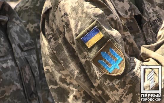 Повернення героїв додому: троє бійців з Кривого Рогу проходять реабілітацію після полону в рф