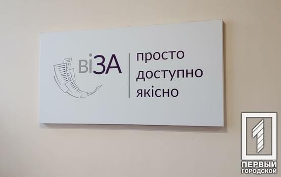 У ЦНАПАХ Кривого Рогу з’явилася нова послуга: простіше жити стало водіям