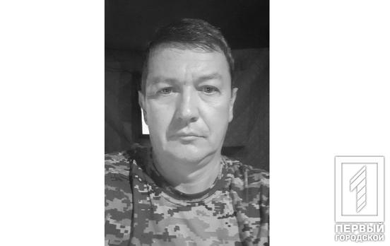 Загинув у бою за свободу України: Кривий Ріг простився з Сергієм Шмергальським