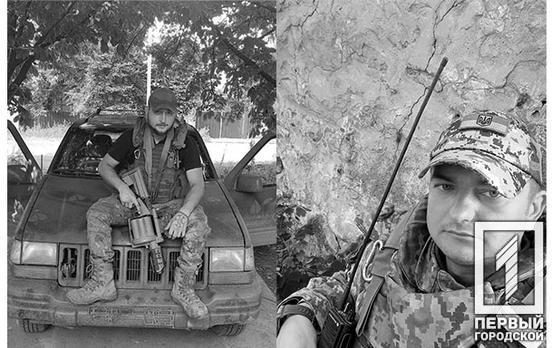 Кривий Ріг втратив двох своїх відважних захисників – Лева Преснякова та Євгена Граждана