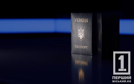 Будьте уважні до комірок в магазинах: у Кривому Розі покарали чоловіка, що викрав паспорти і свідоцтво про народження