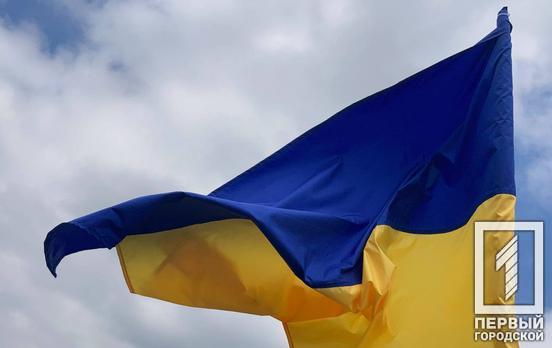 В Україні офіційно змінили дати трьох державних свят