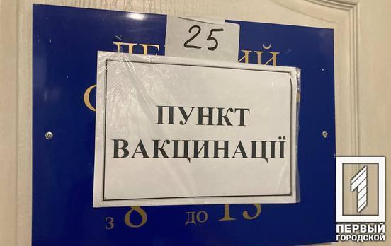 Увага: дітей без щеплень від кору вакцинуватимуть лікарі та мобільні бригади