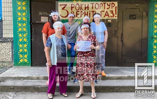 Мешканці будинку, яким вже три роки не відновлюють газопостачання, оголосили голодування