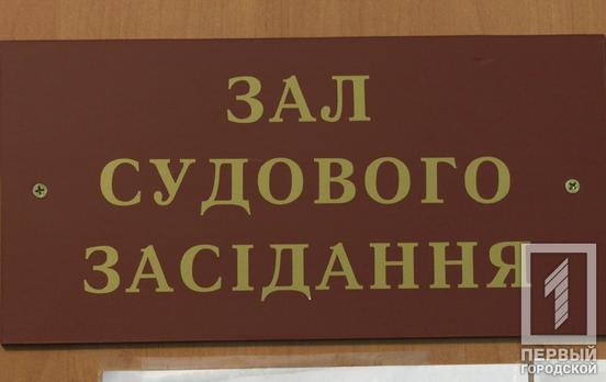 Ребенок был немытый и голодный: в Кривом Роге суд лишил мать родительских прав