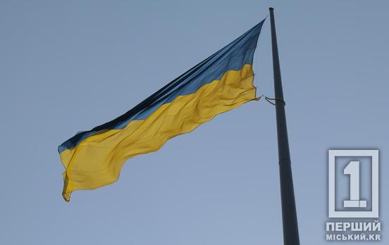 Сьогодні з найвищого у Кривому Розі флагштоку знімуть прапор: причина