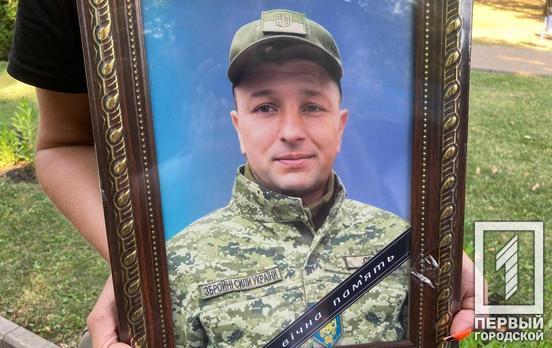 Мріяв про онучку, без досвіду тричі ходив до ТЦК, довго чекав і нарешті пішов на фронт: у Кривому Розі поховали солдата Сергія Наволокова