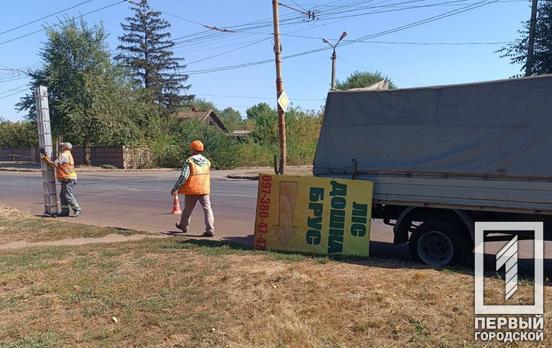 Порядні підприємці отримують дозволи, а порушникам норм світить демонтаж: у Кривому Розі розповіли про короткі підсумки роботи в рекламному полі