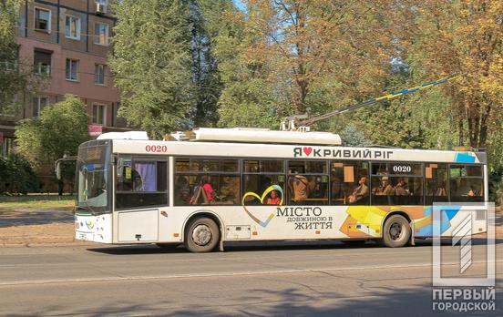 Обратите внимание: в Кривом Роге из-за дорожных работ на 2 дня изменится движение троллейбусов