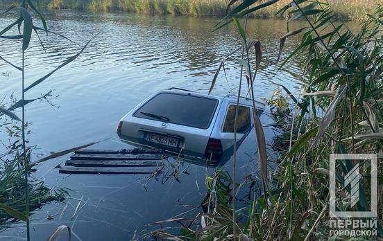 Бульк, и в воде: в Центрально-Городском районе Кривого Рога мужчина случайно утопил свой Mercedes