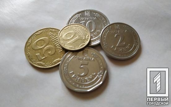 «Мобилизация» монет: жителей Кривбасса приглашают присоединиться к акции «Смелая гривна»