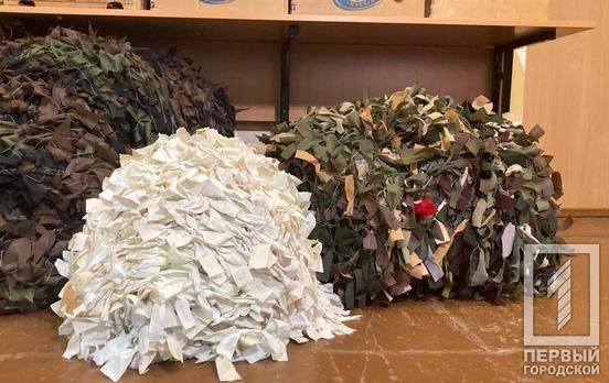 Скрывают технику от вражеских глаз и спасают жизни военных: криворожские волонтеры создают усовершенствованные и облегченные маскировочные сетки