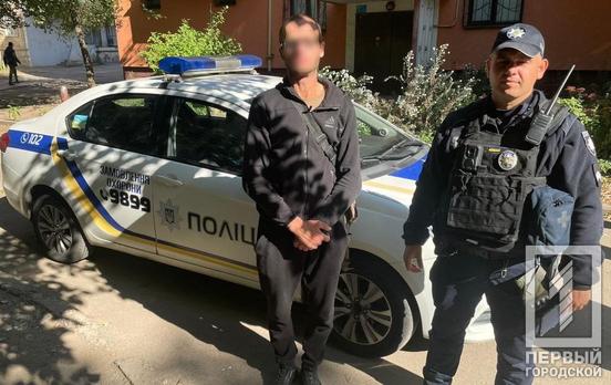 Очередной любитель «водки»: в Кривом Роге полиция охраны задержала мужчину с фейковым военным билетом