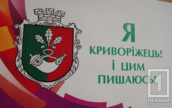 Напрочуд зручна опція: криворіжці, які вперше отримують паспорт, можуть одночасно оформити індивідуальний податковий номер у центрі «Віза»