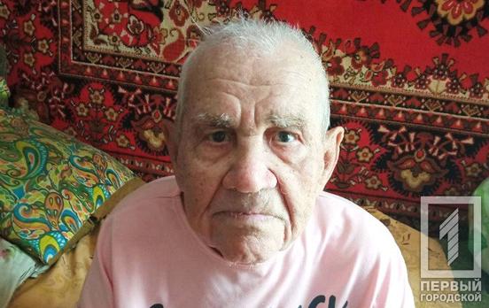 Один з небагатьох міських довгожителів: криворіжець Павло Куйдан відзначив свій 100-річний ювілей