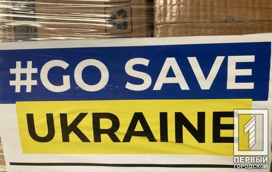 Аби довго не шукати: в Україні створили інтерактивну мапу центрів допомоги постраждалим від війни