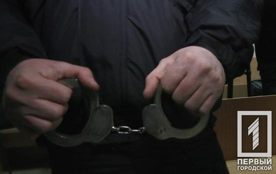 Хотел продавать наркотики военнослужащим: жителя Кривого Рога приговорили к 8 годам тюрьмы