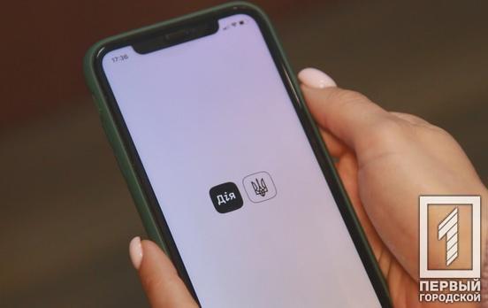 Подати заяву на субсидію, не виходячи з дому: в «Дії» запустили бета-тест нової послуги