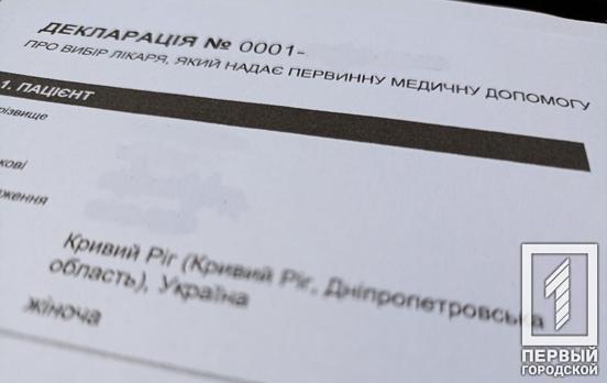 Яку медичну допомогу можуть отримати ВПО: роз’яснення Мінреінтеграції