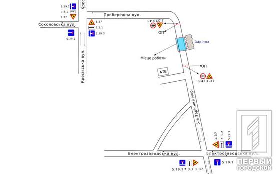 Шановні мешканці та гості міста