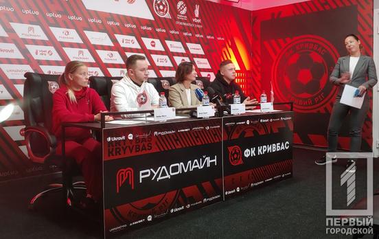 «Проект Кешер в Україні» та ФК «Кривбас» об’єдналися заради розвитку етичного компоненту у спорті