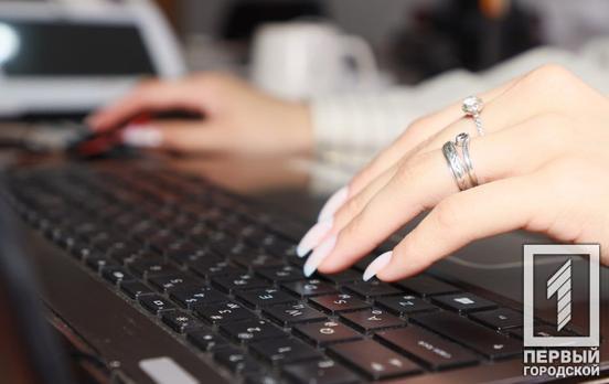 «Пояснення на життєвих прикладах»: в Україні запустили в роботу онлайн-гід із прав людини