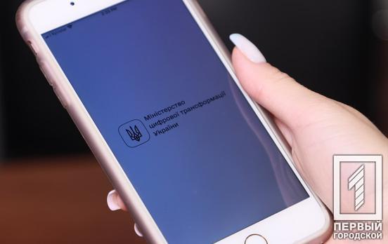 Кожен українець зможе слідкувати за роботою посадовців: уряд підтримав запуск нового сервісу «Дія