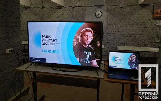 З’явилися результати радіодиктанту національної єдності: текст без помилок написали лише дві українки