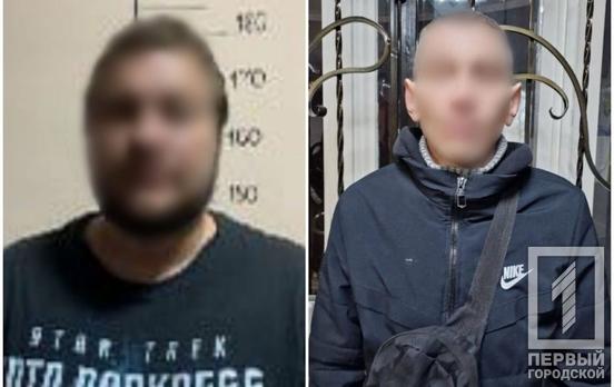 Систематичне психологічне насилля над жінками: у Кривому Розі перед судом постануть домашні агресори