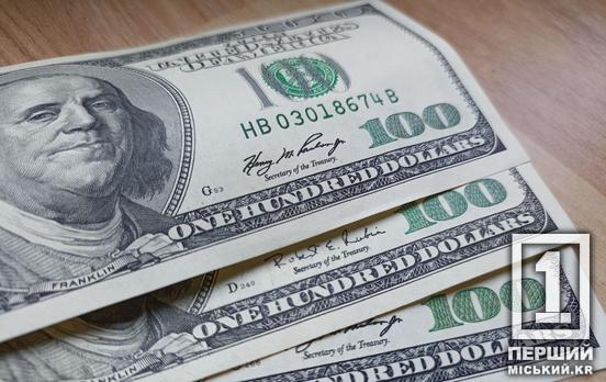 Україна отримає 1,34 млрд доларів від світового банку: куди підуть гроші