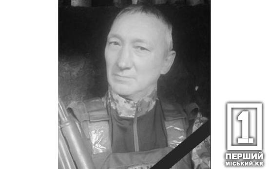 В Кривой Рог «на щите» вернется воин Алексей Леонтьев, который несколько месяцев считался пропавшим без вести