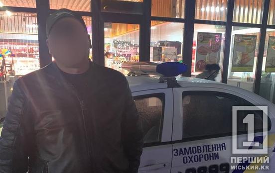 Хитрый план по подмене штрих-кода: в Кривом Роге полиция охраны задержала магазинного вора