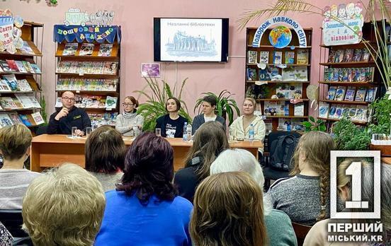 Криворожские библиотеки получили 1000 книг на английском языке