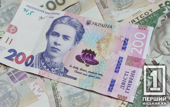 Решение Кабмина: в Украине некоторым категориям населения повысили зарплату