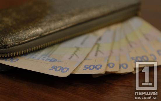 Яким змінами у соціальній та податковій сфері розпочинається новий рік