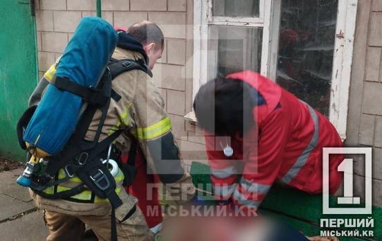 Пожежа у Покровському районі Кривого Рогу забрала життя літньої жінки