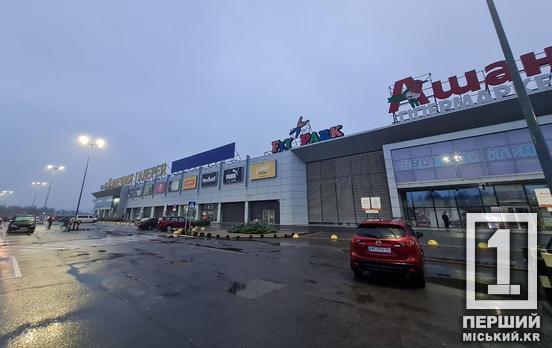 «Онлайн ми відкриті завжди»: Auchan у Кривому Розі змінив формат роботи