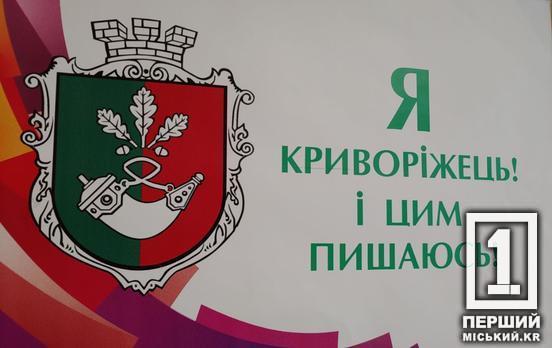 Понад 4,5 тисячі послуг: які соціальні опції найчастіше цікавили криворіжців в Центрі «Віза»