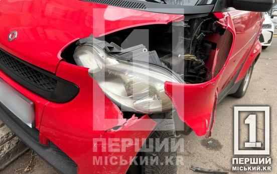 Один из водителей не предоставил приоритет: в Кривом Роге не разминулись Smart и Skoda