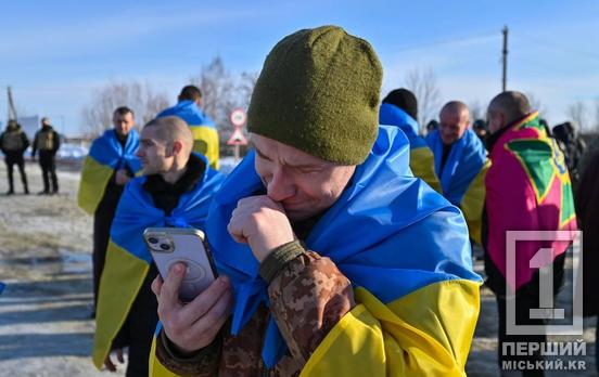 Наші – вдома: з полону повернулися шість криворізьких нацгвардійців