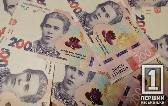 Коментар НБУ: скільки грошей припадає на одного українця