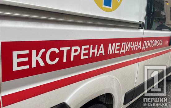 Було випадіння внутрішніх органів: на Криворіжжі чоловік отримав важку травму через болгарку