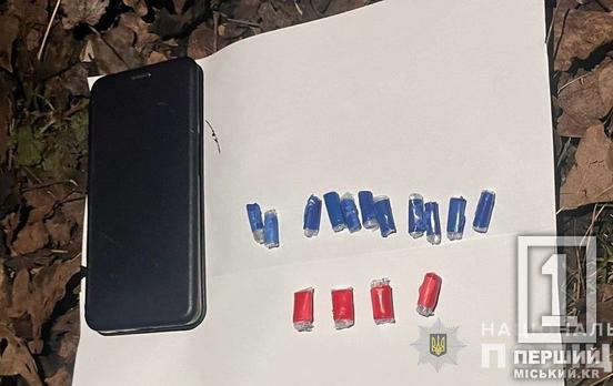 У кишенях амфетамін, у телефоні – фото закладок: криворізькі правоохоронці затримали наркозбувача