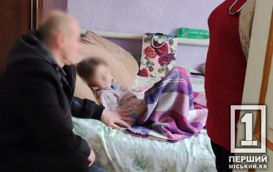Тревогу забил отец-военный: в Кривом Роге органы опеки посетили девочку, мать которой игнорировала ее здоровье