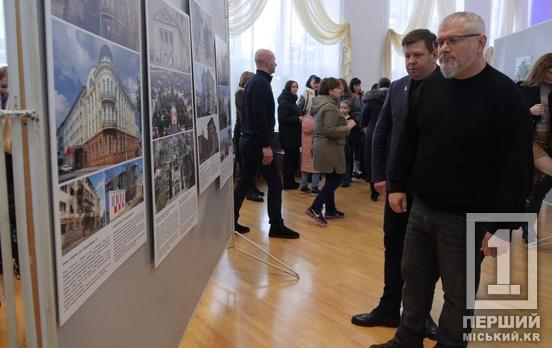 В Кривом Роге открылась фотовыставка «Вписанные в историю