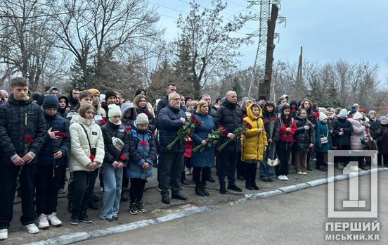 Подвиги за Украину – навеки в памяти: в Кривом Роге состоялось возложение цветов в знак уважения погибшему Артему Карповичу и другим Героям
