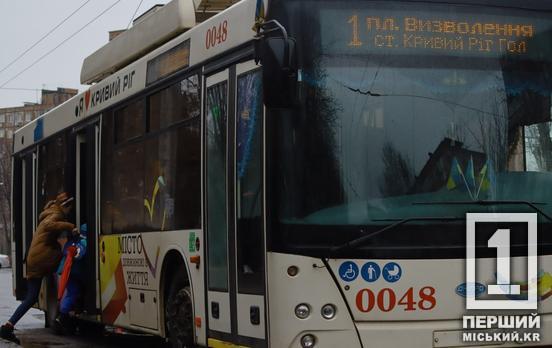 До уваги пасажирів: у Кривому Розі низка тролейбусів тимчасово курсуватимуть за зміненим маршрутом