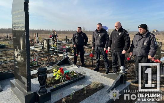 Перші загиблі поліцейські з Дніпропетровщини: криворізькі правоохоронці вшанували пам'ять Сергія Демченка та Валентина Звягінцева