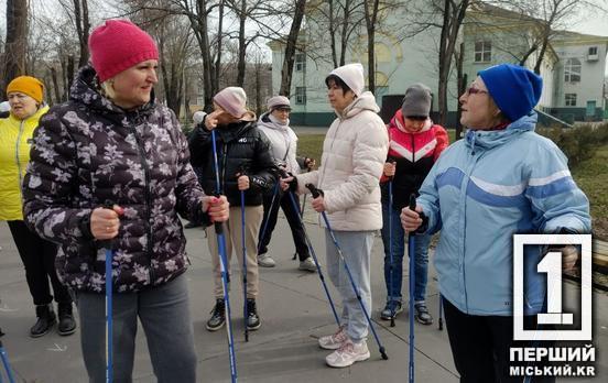 Невероятное начало первого дня весны: в Кривом Роге начались занятия по скандинавской ходьбе на улице