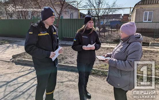 Вред для природы и кошелька: на Днепропетровщине наказали гривной 19 поджигателей